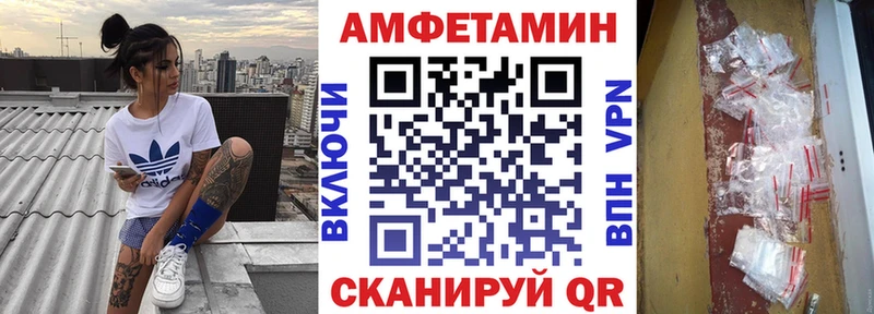 цены наркотик  Жигулёвск  АМФ 98% 