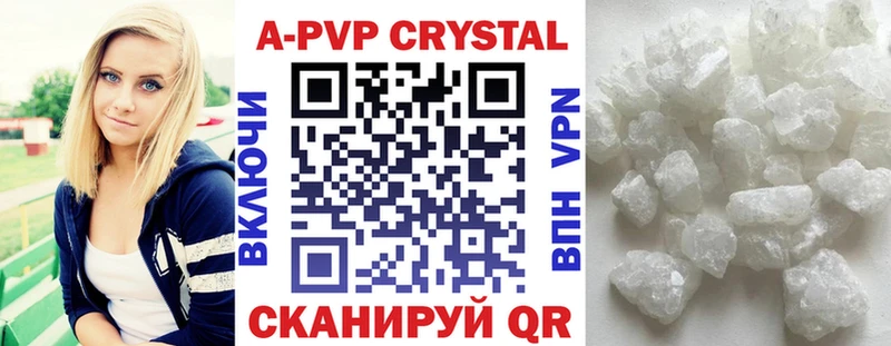 Alfa_PVP крисы CK  omg онион  Жигулёвск  где купить наркотик 