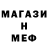 Метадон белоснежный Alika Nur