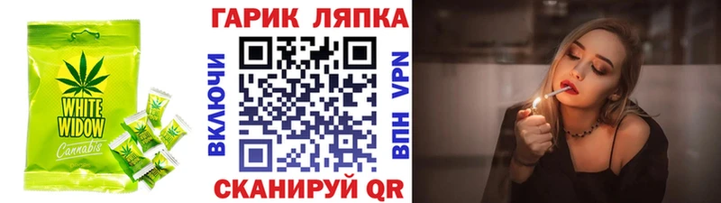 Cannafood конопля  где найти   площадка как зайти  Жигулёвск  МЕГА как зайти 