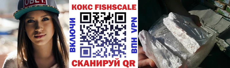цены   Жигулёвск  Cocaine 99% 