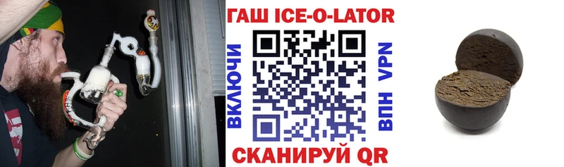 Гашиш индика сатива  Жигулёвск 