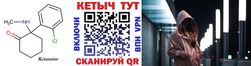 кракен ссылки Жигулёвск КЕТАМИН VHQ