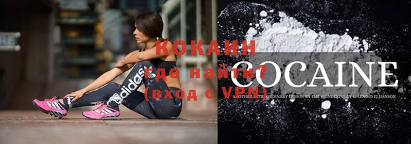 гашишное масло Горнозаводск
