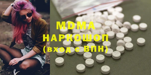 гашишное масло Горнозаводск