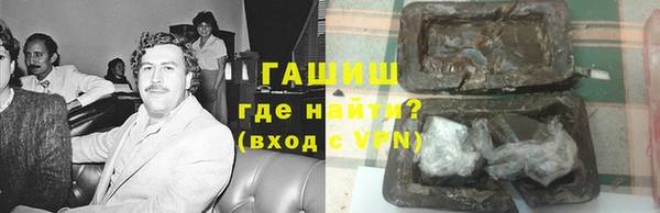 винт Вяземский