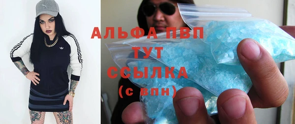 марихуана Горняк