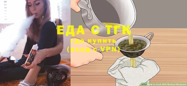 спайс Вязники