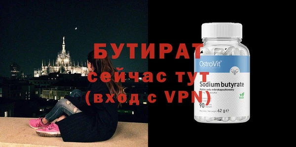 спайс Вязники