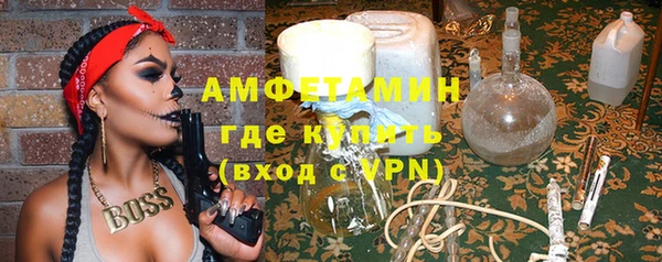 кристаллы Вязьма