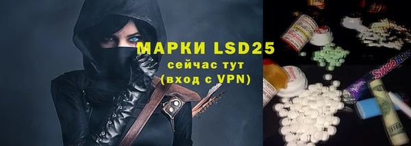 спайс Володарск