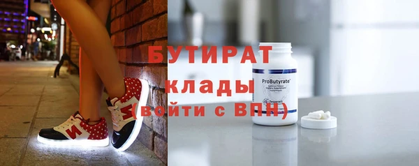 PSILOCYBIN Сосновый Бор