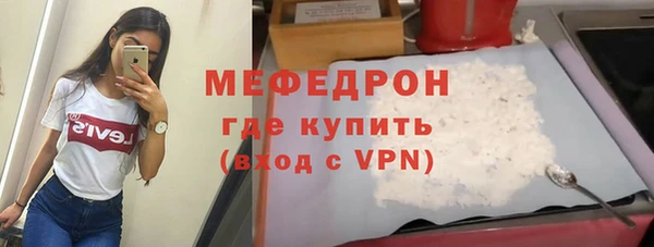 марихуана Горняк