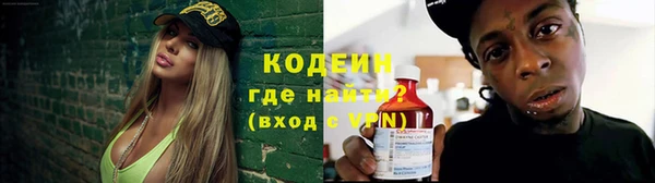спайс Вязники