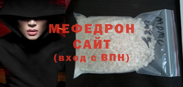гашишное масло Горнозаводск