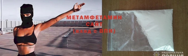 прущие крисы Горно-Алтайск