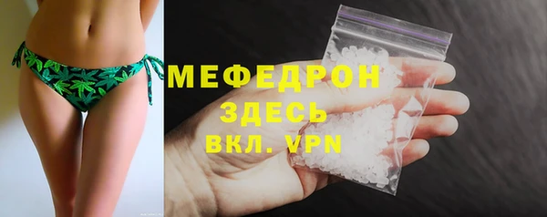 марихуана Горняк