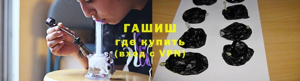 гашишное масло Горнозаводск