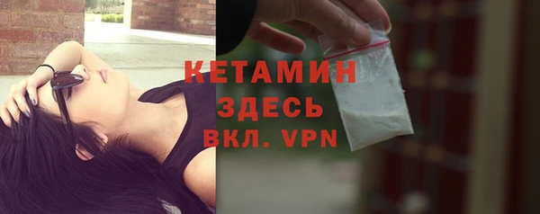 спайс Вязники