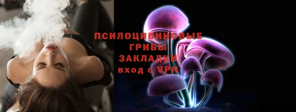 кристаллы Вязьма