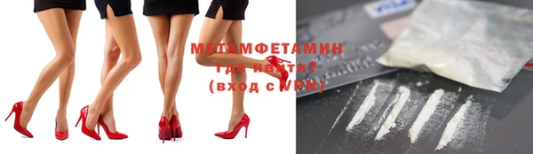марихуана Горняк