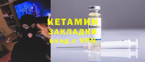 марихуана Горняк