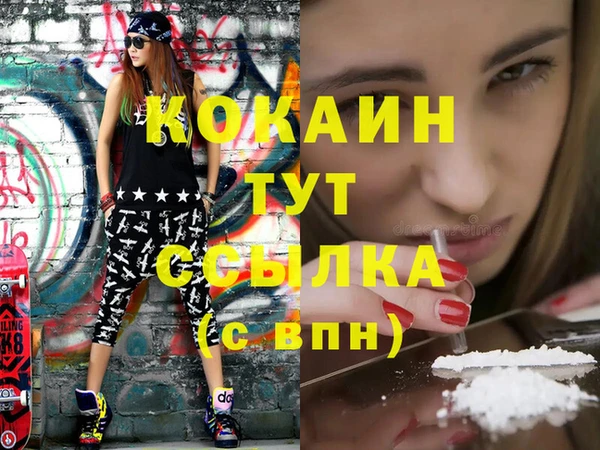 прущие крисы Горно-Алтайск