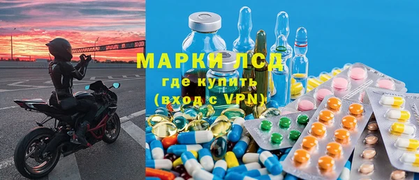 кристаллы Вязьма