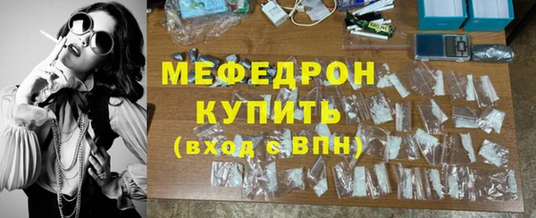 винт Вяземский