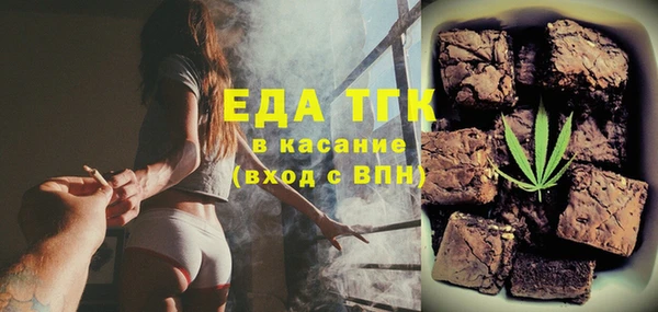 марихуана Горняк