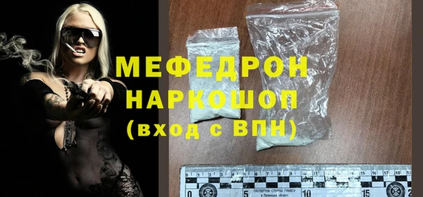 кристаллы Вязьма