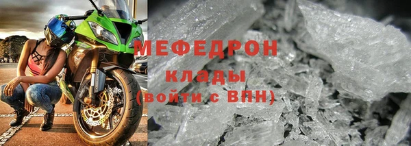 марихуана Горняк