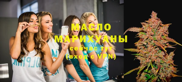 спайс Вязники