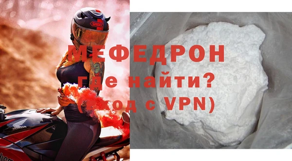 винт Вяземский