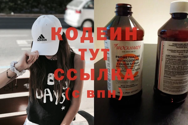 спайс Вязники