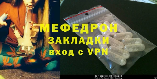 прущие крисы Горно-Алтайск