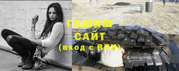 кристаллы Вязьма