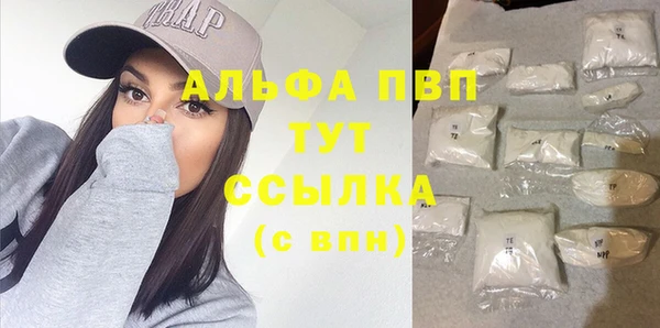 спайс Вязники