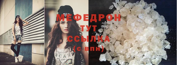 кристаллы Вязьма