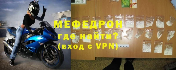 кристаллы Вязьма