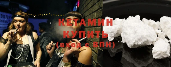 прущие крисы Горно-Алтайск