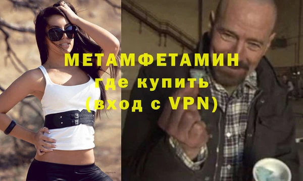 гашишное масло Горнозаводск