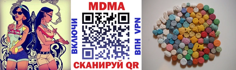 где продают наркотики Жигулёвск гидра зеркало MDMA crystal