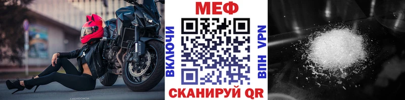 где купить   Жигулёвск  Мефедрон 4 MMC 
