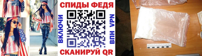 Первитин кристалл  Жигулёвск 