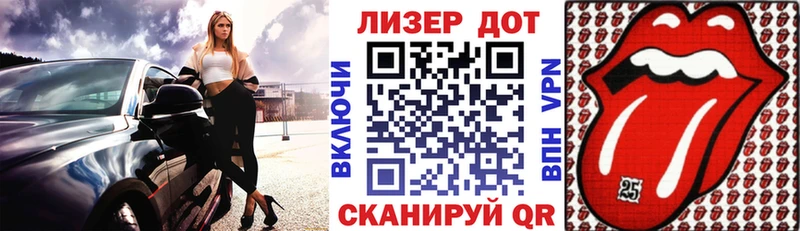 как найти наркотики  Жигулёвск  Марки 25I-NBOMe 1,8мг 