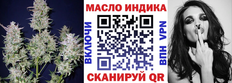 купить наркотики сайты  Жигулёвск  mega как зайти  Дистиллят ТГК вейп с тгк 